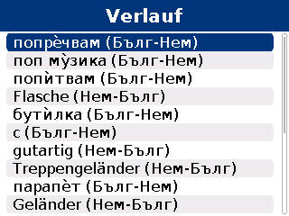 Ge_history_1